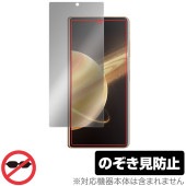 Honor Magic V3 保護 フィルム OverLay Secret for オナー スマートフォン 液晶保護 プライバシーフィルター 覗き見防止|SIMロックフリー端末|スマートフォン・携帯電