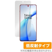 OnePlus Ace 3V 保護 フィルム OverLay Plus for ワンプラス スマートフォン 液晶保護 アンチグレア 反射防止 非光沢 指紋防止|SIMロックフリー端末|スマートフォン・