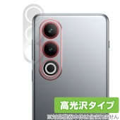 OnePlus Ace 3V リアカメラ用 保護 フィルム OverLay Brilliant for ワンプラス スマートフォン 指紋がつきにくい 指紋防止 高光沢|SIMロックフリー端末|スマート
