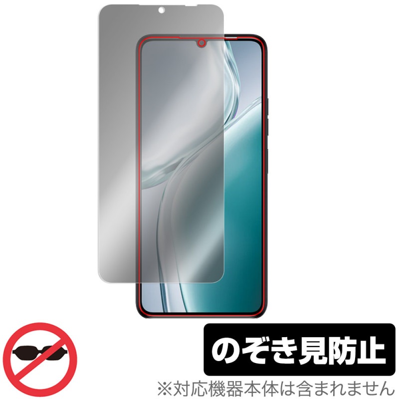 OUKITEL C50 保護 フィルム OverLay Secret for オウキテル