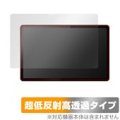 Lenovo Tab P11 5G LET01 保護 フィルム OverLay Plus Premium for レノボ タブレット 液晶保護 アンチグレア 反射防止 高透過 指紋防止|その他 タブレ