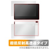 Lenovo Tab P11 5G LET01 表面 背面 フィルム OverLay Plus Premium for レノボ タブレット アンチグレア 反射防止 高透過 指紋防止|その他 タブレット