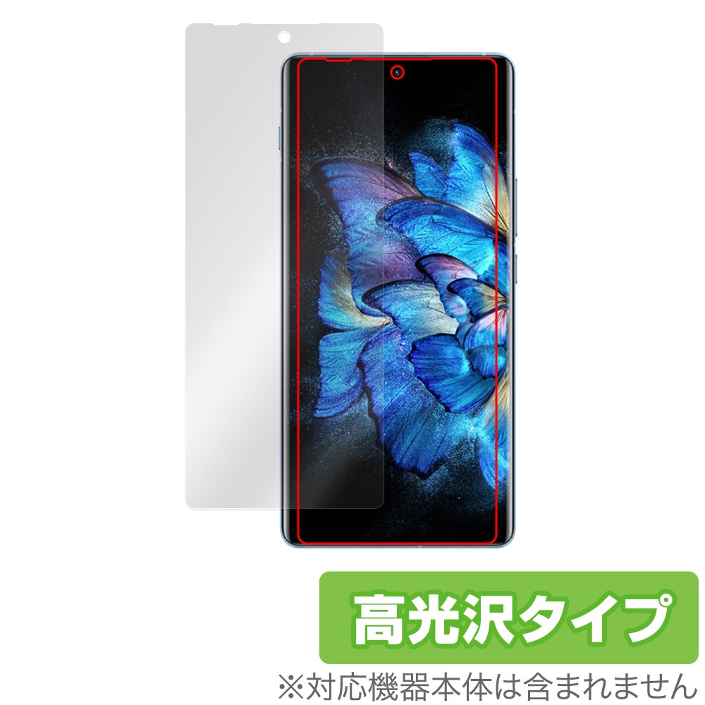 vivo X Note 保護 フィルム OverLay Brilliant for ヴィーヴォ
