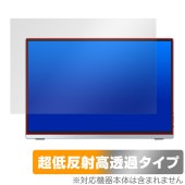 Intehill 13.4インチ 4K＋ モバイルモニター U13ZA 保護 フィルム OverLay Plus Premium 液晶保護 アンチグレア 反射防止 高透過 指紋防止|その他 タブレット