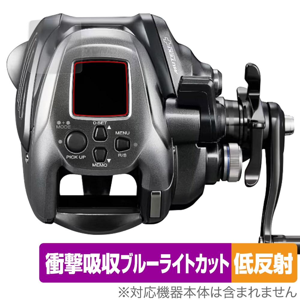 フォースマスター 2000 電動リール SHIMANO シマノ 16 フォース