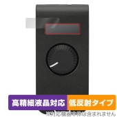 Fender Mustang Micro Plus 保護 フィルム OverLay Plus Lite for フェンダー ギターアンプ 高精細液晶 アンチグレア 反射防止 指紋防止|ガジェット|その