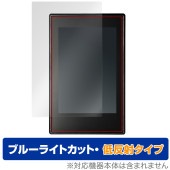 Maverick S1-500X スピードメーター部 保護 フィルム OverLay Eye Protector 低反射 for マーベリック 電動バイク ブルーライトカット|ガジェット|その他