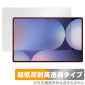 Galaxy Tab S10 Ultra 保護 フィルム OverLay Plus Premium for サムスン ギャラクシータブ エス ウルトラ アンチグレア 高透過 指紋防止|その他 タブレッ