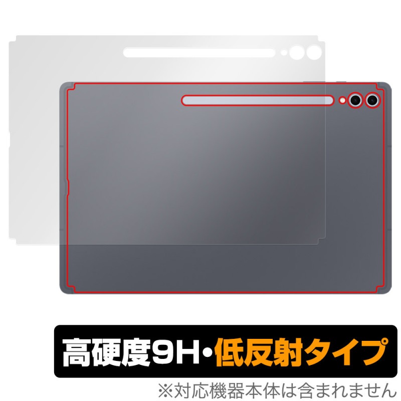 Galaxy Tab S10 Ultra  ݸե OverLay 9H Plus for ॹ 饯  ȥ  餵꿨ȿɻ