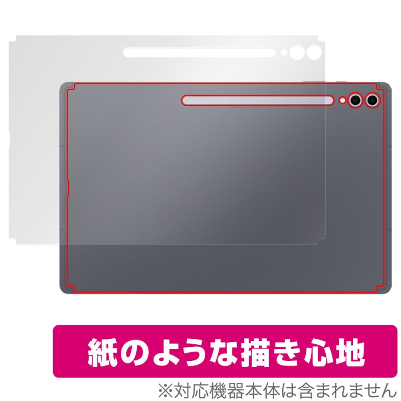 Galaxy Tab S10 Ultra  ݸ ե OverLay Paper for ॹ 饯  ȥ 饶餷꿨 ۡɴ