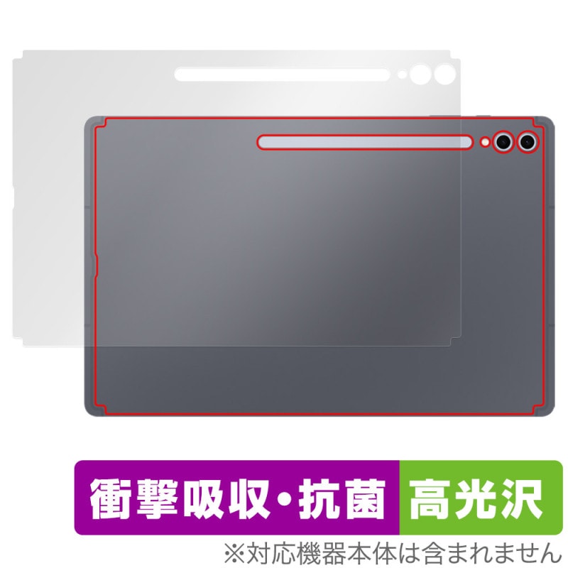 Galaxy Tab S10 Ultra  ݸ ե OverLay Absorber  for ॹ 饯  ȥ ׷ۼ  