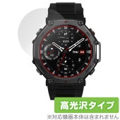 Amazfit T-Rex 3 48mm 保護 フィルム OverLay Brilliant for アマズフィット スマートウォッチ 指紋がつきにくい 指紋防止 高光沢|スマートウォッチ|ウェアラブ