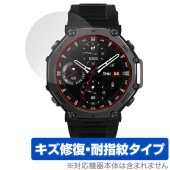 Amazfit T-Rex 3 48mm 保護 フィルム OverLay Magic for アマズフィット スマートウォッチ 液晶保護 傷修復 耐指紋 指紋防止 コーティング|スマートウォッチ|ウェ
