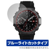 Amazfit T-Rex 3 48mm 保護 フィルム OverLay Eye Protector for アマズフィット スマートウォッチ 目に優しい ブルーライトカット|スマートウォッチ|ウェア