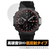 Amazfit T-Rex 3 48mm 保護 フィルム OverLay 9H Plus for アマズフィット スマートウォッチ 9H 高硬度 アンチグレア 反射防止|スマートウォッチ|ウェアラブル