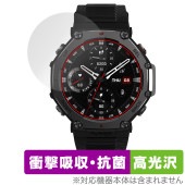 Amazfit T-Rex 3 48mm 保護 フィルム OverLay Absorber 高光沢 for アマズフィット スマートウォッチ 衝撃吸収 ブルーライトカット 抗菌|スマートウォッチ|ウェ
