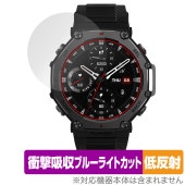 Amazfit T-Rex 3 48mm 保護 フィルム OverLay Absorber 低反射 for アマズフィット スマートウォッチ 衝撃吸収 ブルーライトカット 抗菌|スマートウォッチ|ウェ