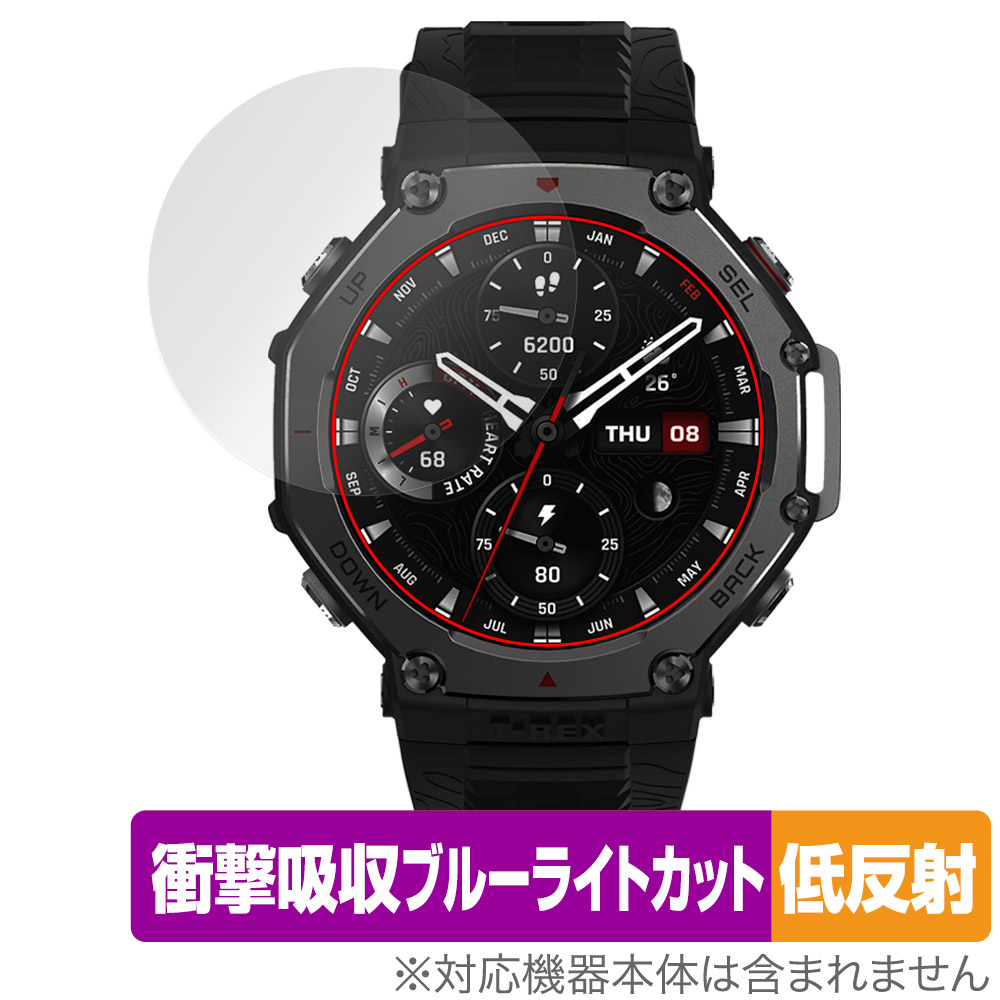 Amazfit T-Rex 3 ブラック（Amazfit T-Rex 3レビュー。4万円切りで 