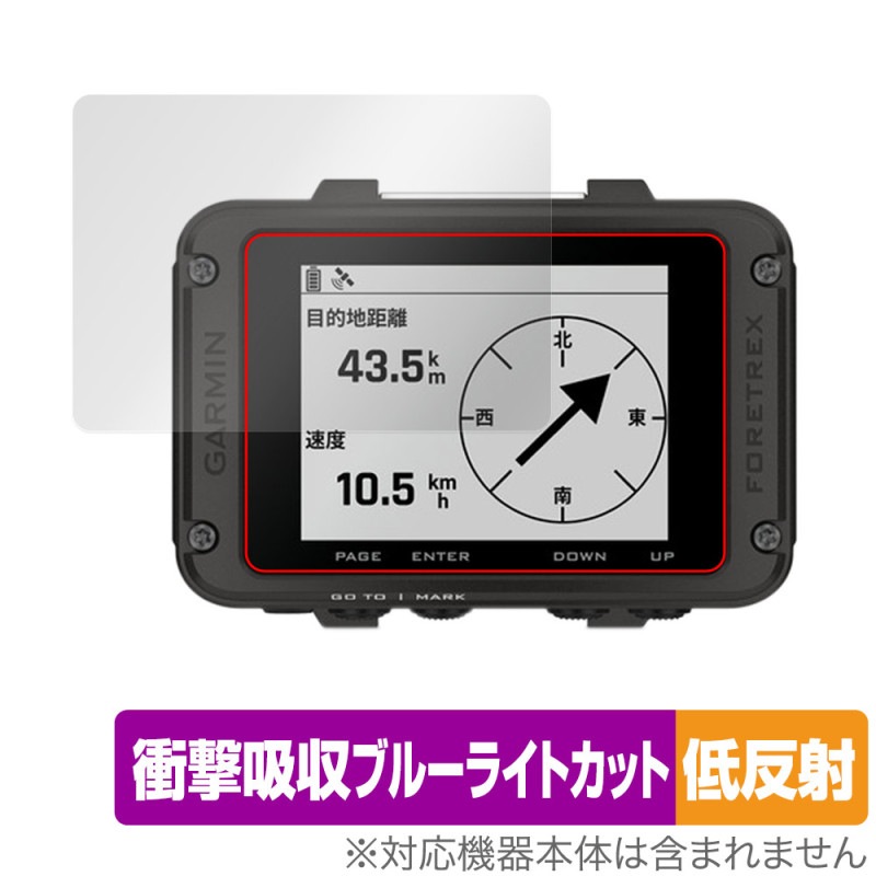 GARMIN Foretrex 801 ݸ ե OverLay Absorber ȿ for ߥ ꥹȥХɷGPSʥӥ ׷ۼ ֥롼饤ȥå