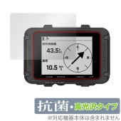 GARMIN Foretrex 801 保護 フィルム OverLay 抗菌 Brilliant for ガーミン リストバンド型GPSナビゲーター Hydro Ag+ 抗ウイルス 高光沢|その他 タ