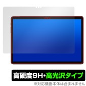 ALLDOCUBE iPlay 60S 保護 フィルム OverLay 9H Brilliant for オールドキューブ タブレット 9H 高硬度 透明 高光沢|その他 タブレット|タブレットデバイ