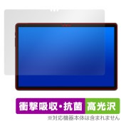 ALLDOCUBE iPlay 60S 保護 フィルム OverLay Absorber 高光沢 for オールドキューブ タブレット 衝撃吸収 高光沢 ブルーライトカット 抗菌|その他 タブレット|