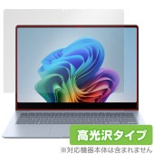 Galaxy Book4 Edge 14インチ 保護 フィルム OverLay Brilliant for サムスン ノートパソコン 液晶保護 指紋がつきにくい 指紋防止 高光沢|Windows|PC