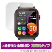Nexmora スマートウォッチ F18 第3世代 保護 フィルム OverLay FLEX 高光沢 for ランニングウォッチ 曲面対応 柔軟素材 衝撃吸収 透明|スマートウォッチ|ウェアラブルデバ