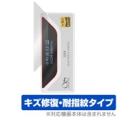 Shanling UA4 保護 フィルム OverLay Magic for シャンリン ポータブル DAC/AMP 液晶保護 傷修復 耐指紋 指紋防止 コーティング|その他 プレーヤー|メディアプレ