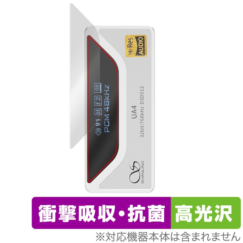 Shanling UA4 ݸ ե OverLay Absorber  for  ݡ֥ DAC/AMP ׷ۼ  ֥롼饤ȥå 