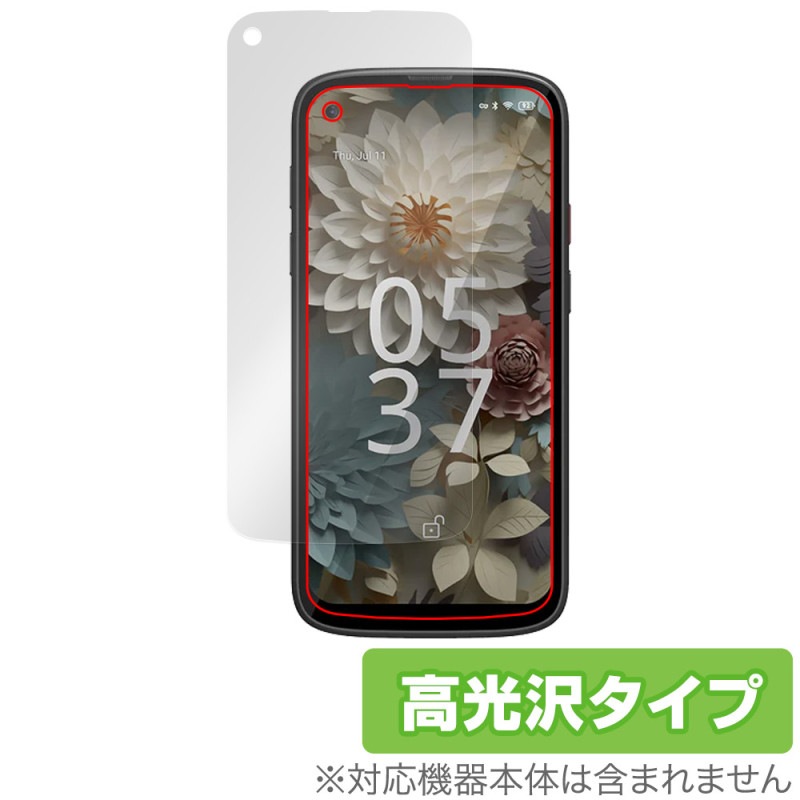 Jelly Max ݸ ե OverLay Brilliant for ˥ϡ ꡼ ꡼ վݸ 椬Ĥˤ ɻ 