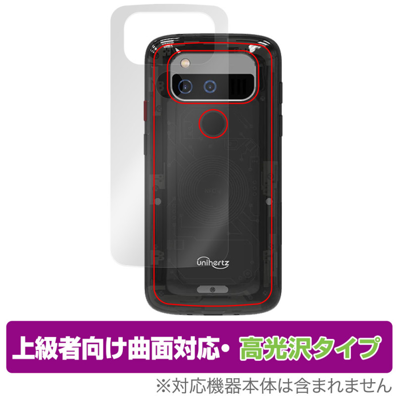 Jelly Max ���� �ݸ� �ե���� OverLay FLEX ����� for ��˥ϡ��� �����꡼ ���꡼�� �����ݸ�ե���� �����б� Ʃ��