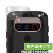 Jelly Max リアカメラ用 保護 フィルム OverLay Brilliant for ユニハーツ ジェリー シリーズ 指紋がつきにくい 指紋防止 高光沢|SIMロックフリー端末|スマートフォン