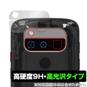 Jelly Max リアカメラ用 保護 フィルム OverLay 9H Brilliant for ユニハーツ ジェリー シリーズ 9H 高硬度 透明 高光沢|SIMロックフリー端末|スマートフォン・