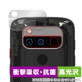 Jelly Max リアカメラ用 保護 フィルム OverLay Absorber 高光沢 for ユニハーツ ジェリー シリーズ 衝撃吸収 高光沢 抗菌|SIMロックフリー端末|スマートフォン・携帯