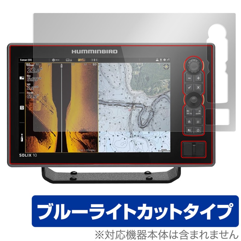 HUMMINBIRD SOLIX 10 CHIRP MEGA SI GPS G3 G2 ݸե OverLay Eye Protector for ϥߥС ܤͥ ֥롼饤ȥå