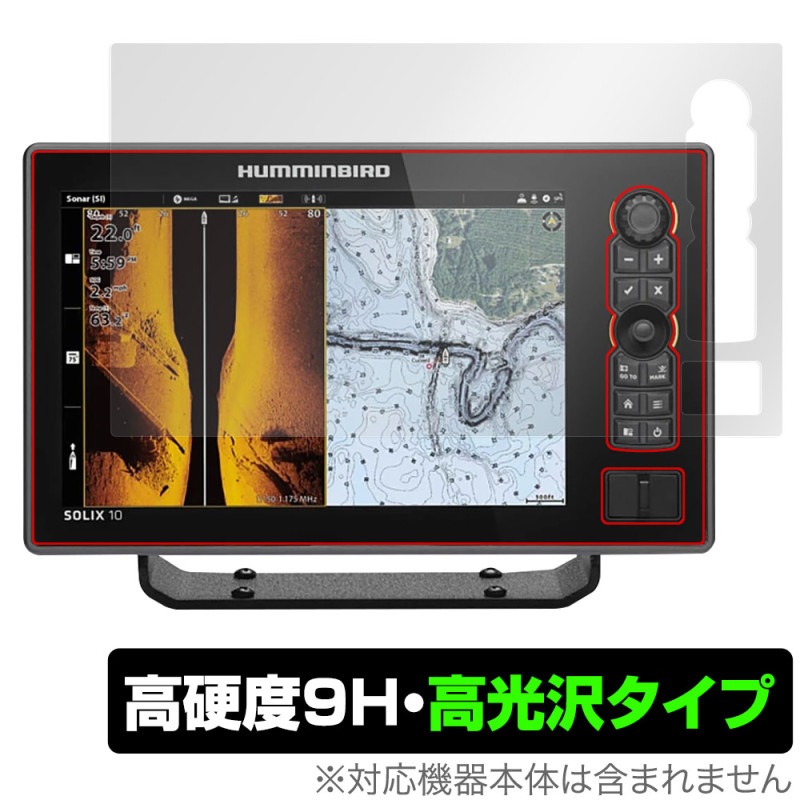 HUMMINBIRD SOLIX 10 CHIRP MEGA SI GPS G3 G2 ݸե OverLay 9H Brilliant for ϥߥС 9H  Ʃ 