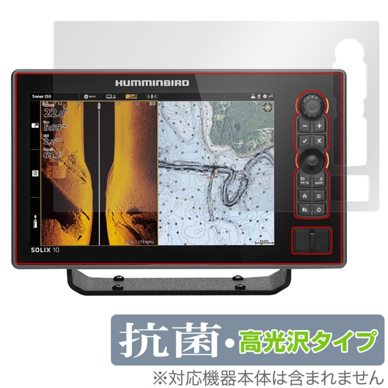 HUMMINBIRD SOLIX 10 CHIRP MEGA SI GPS G3 G2 ݸե OverLay  Brilliant for ϥߥС  륹 