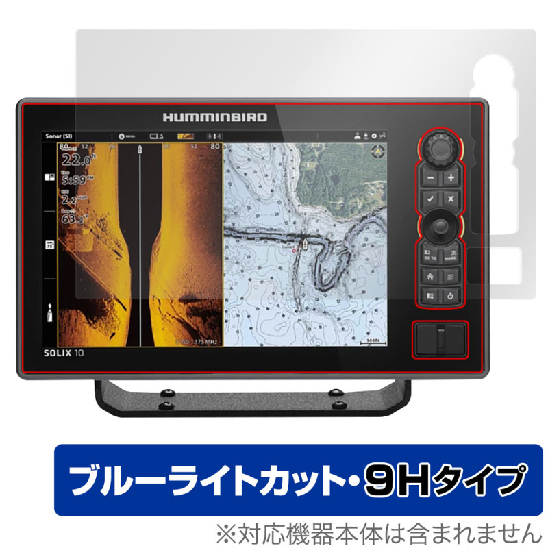 HUMMINBIRD SOLIX 10 CHIRP MEGA SI GPS G3 G2 ݸե OverLay Eye Protector 9H for ϥߥС 9H  ֥롼饤ȥå