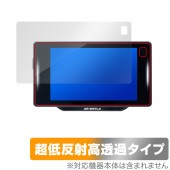 CELLSTAR セーフティレーダー ASSURA AR-W87LA 保護 フィルム OverLay Plus Premium for セルスター アンチグレア 高透過 指紋防止|ケンウッド|カーナビ