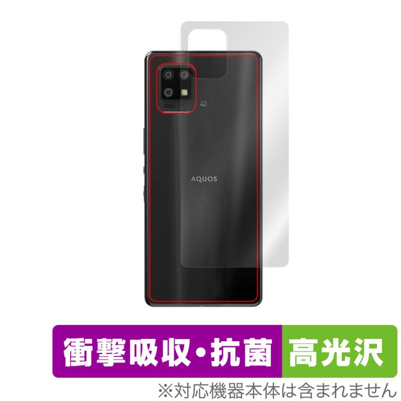 AQUOS zero6 SHG04 ���� �ݸ� �ե���� OverLay Absorber ����� for �������� ���ޡ��ȥե��� �׷�ۼ� ����� ����