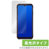 蔵衛門Pocket(KCT04) 保護 フィルム OverLay Brilliant for ルクレ 現場用スマートフォン 液晶保護 指紋がつきにくい 指紋防止 高光沢|SIMロックフリー端末|スマー