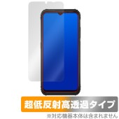 蔵衛門Pocket(KCT04) 保護 フィルム OverLay Plus Premium for ルクレ 現場用スマートフォン アンチグレア 反射防止 高透過 指紋防止|SIMロックフリー端末|スマ