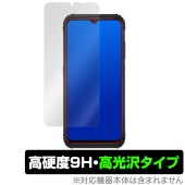 蔵衛門Pocket(KCT04) 保護 フィルム OverLay 9H Brilliant for ルクレ 現場用スマートフォン 9H 高硬度 透明 高光沢|SIMロックフリー端末|スマートフォン・携