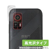 蔵衛門Pocket(KCT04) リアカメラ用 保護 フィルム OverLay Brilliant for ルクレ 現場用スマートフォン 指紋がつきにくい 指紋防止 高光沢|SIMロックフリー端末|ス