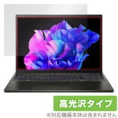 Acer Swift Edge 16 SFE16-43シリーズ 保護 フィルム OverLay Brilliant for エイサー ノートパソコン 指紋がつきにくい 指紋防止 高光沢|Windows