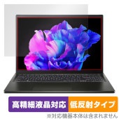 Acer Swift Edge 16 SFE16-43シリーズ 保護 フィルム OverLay Plus Lite for エイサー ノートパソコン 高精細液晶 アンチグレア 指紋防止|Windows