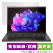 Acer Swift Edge 16 SFE16-43シリーズ 保護 フィルム OverLay Absorber 高光沢 for エイサー ノートパソコン 衝撃吸収 ブルーライトカット|Windows