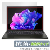 Acer Swift Edge 16 SFE16-43シリーズ 保護 フィルム OverLay 抗菌 Brilliant for エイサー ノートパソコン Hydro Ag+ 抗ウイルス 高光沢|Wi