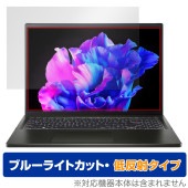 Acer Swift Edge 16 SFE16-43シリーズ 保護 フィルム OverLay Eye Protector 低反射 for エイサー ノートパソコン ブルーライトカット|Windows